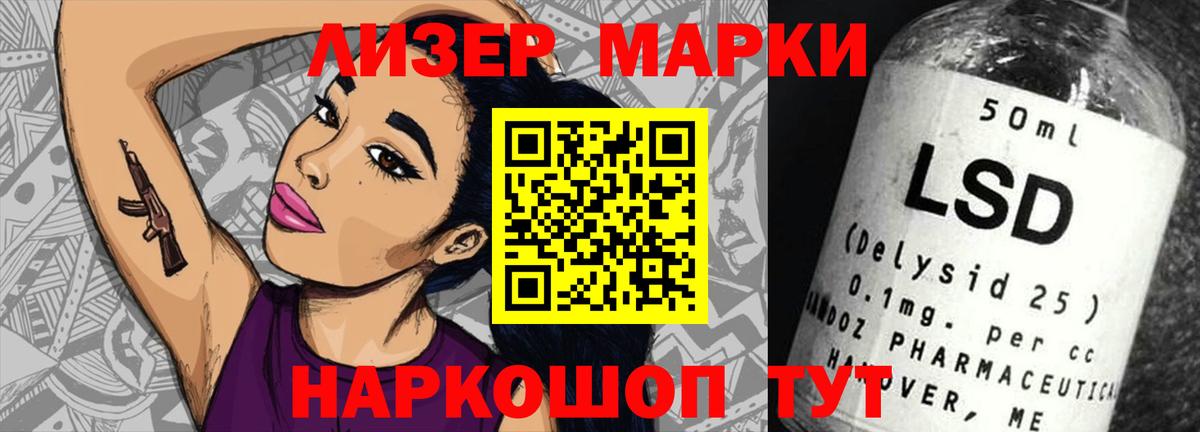 Лсд 25 экстази ecstasy  Вход с VPN  LSD-25 экстази кислота  Новосибирск 