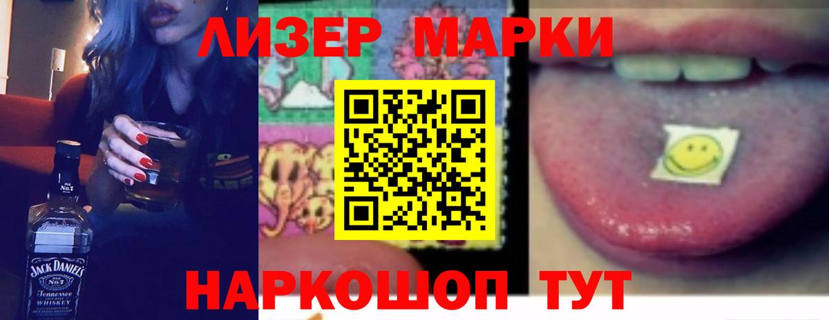 LSD-25 экстази ecstasy Новосибирск