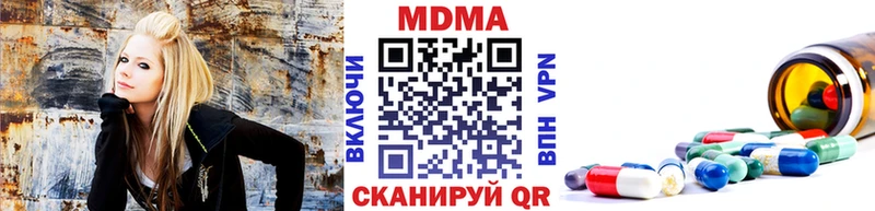 МДМА молли  Новосибирск 