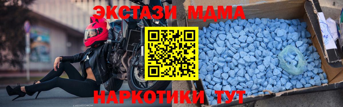 MDMA VHQ Новосибирск