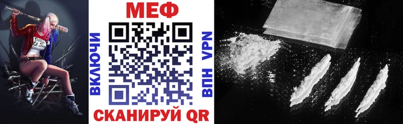 Меф мяу мяу  магазин  наркотиков  Новосибирск 
