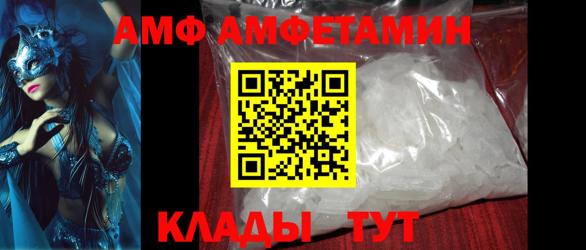 Метамфетамин кристалл Новосибирск