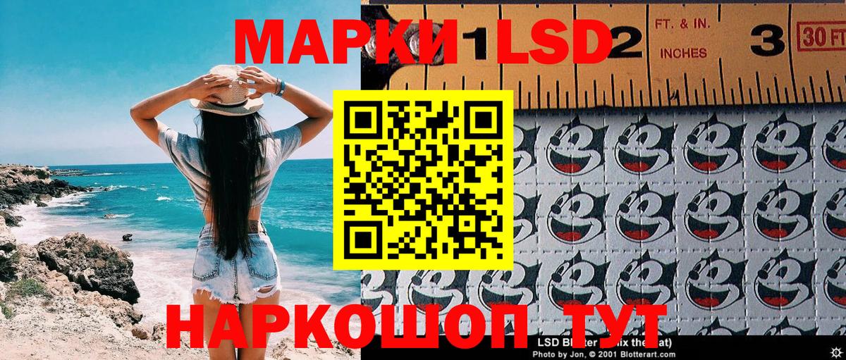 Марки 25I-NBOMe 1,5мг Новосибирск