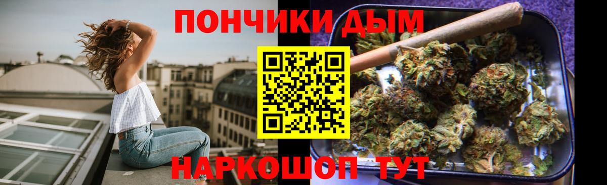 МАРИХУАНА планчик  Канабис OG Kush  Каннабис ГИДРОПОН  Вход с VPN  Новосибирск 